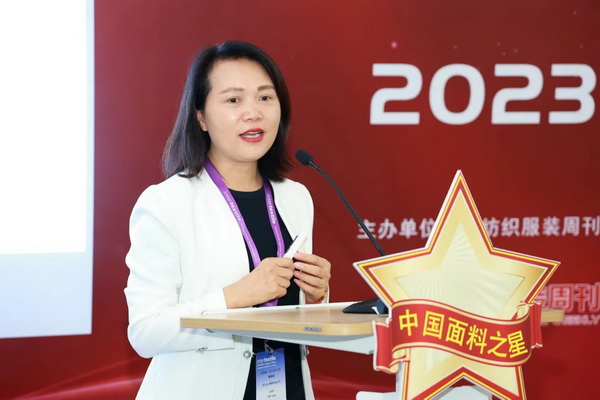 &ldquo;星光&rdquo;賦能，激發(fā)行業(yè)新活力！2023中國面料之星發(fā)布會再展芳華與榮耀