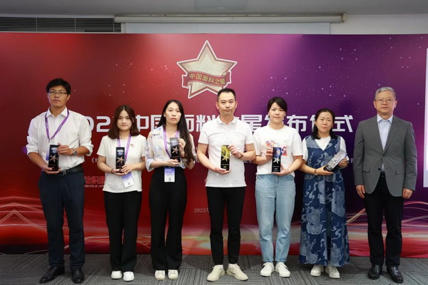 &ldquo;星光&rdquo;賦能，激發(fā)行業(yè)新活力！2023中國面料之星發(fā)布會再展芳華與榮耀