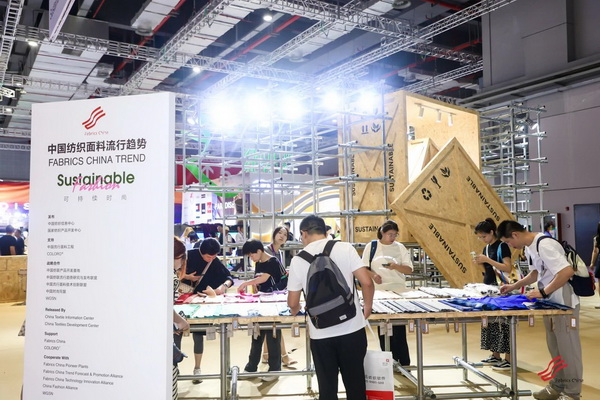 為美好生活而設(shè)計(jì)，2023中國國際面料設(shè)計(jì)大賽頒獎(jiǎng)典禮在上海舉行