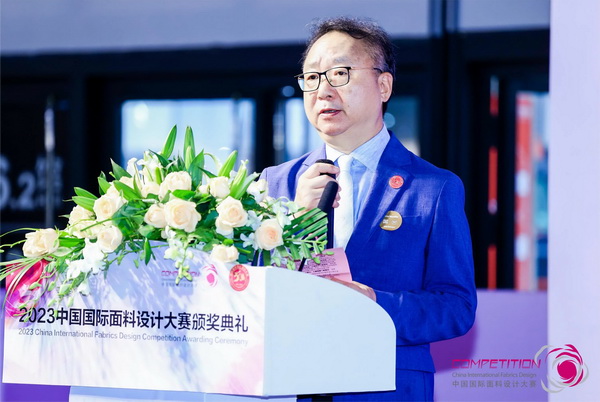 為美好生活而設(shè)計(jì)，2023中國國際面料設(shè)計(jì)大賽頒獎(jiǎng)典禮在上海舉行