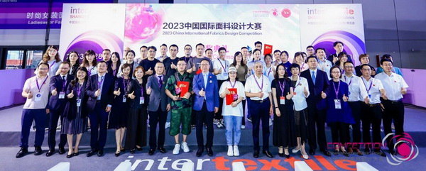 為美好生活而設(shè)計(jì)，2023中國國際面料設(shè)計(jì)大賽頒獎(jiǎng)典禮在上海舉行