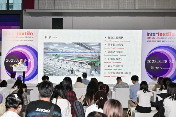 《2021-2022年新疆棉紡織行業(yè)社會(huì)責(zé)任報(bào)告》在上海發(fā)布