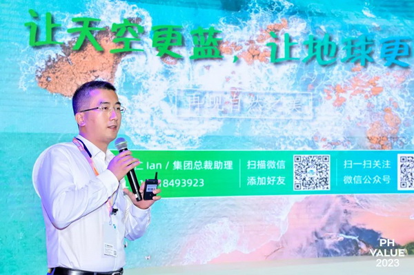  2023 PH Value中國國際針織（秋冬）博覽會(huì)圓滿收官！