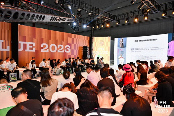  2023 PH Value中國國際針織（秋冬）博覽會(huì)圓滿收官！