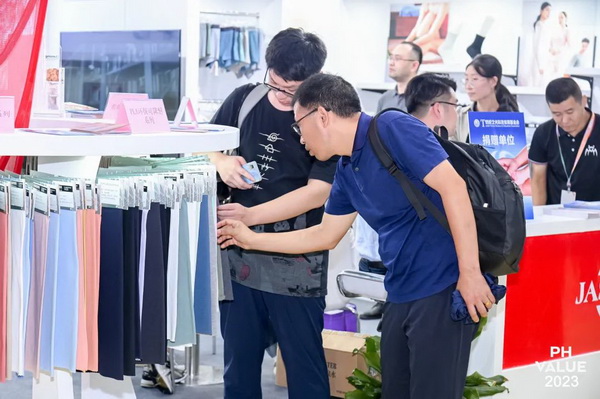  2023 PH Value中國國際針織（秋冬）博覽會(huì)圓滿收官！