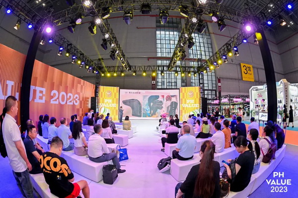  2023 PH Value中國國際針織（秋冬）博覽會(huì)圓滿收官！