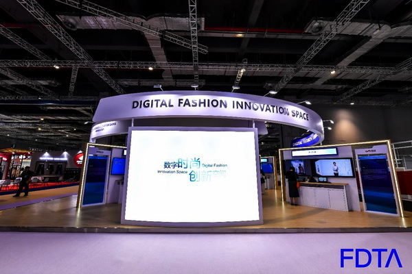 聚焦五大應(yīng)用場(chǎng)景，Digital Fashion推動(dòng)數(shù)字技術(shù)與時(shí)尚產(chǎn)業(yè)有機(jī)融合