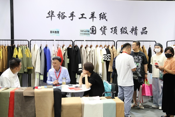匠心締造傳奇，昭奈華?；鸨珻HIC2023（秋冬）展