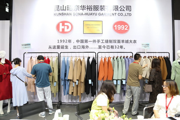 匠心締造傳奇，昭奈華?；鸨珻HIC2023（秋冬）展