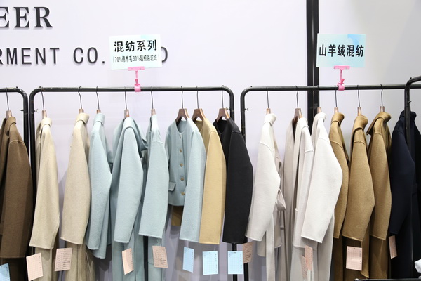 匠心締造傳奇，昭奈華?；鸨珻HIC2023（秋冬）展