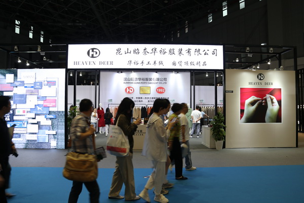 匠心締造傳奇，昭奈華裕火爆CHIC2023（秋冬）展