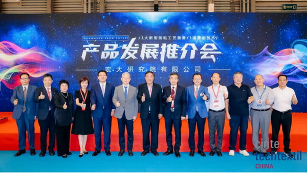集聚產(chǎn)業(yè)力量，領航科技未來！CINTE23第十六屆中國國際產(chǎn)業(yè)用紡織品及非織造布展覽會盛大啟幕