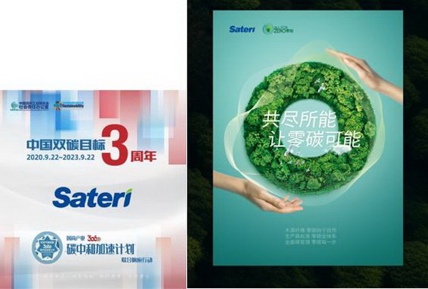 INTERFILIERE Shanghai 期待與您來年再見面！ INTERFILIERE INTERFILIERE貼身時尚原輔料展 2023-09-26 23:58 發(fā)表于上海   9月25-26日  為期兩天的2023上海國際貼身時尚原輔料展  取得圓滿成功  感謝品牌展商與觀眾一如既往的厚愛與支持      圖片 圖片 群星云集 大量品牌齊聚      圖片  圖片  圖片圖片圖片圖片圖片圖片圖片圖片圖片    圖片 圖片 承前啟后 講師風(fēng)采繼續(xù)    圖片圖片圖片圖片  圖片圖片圖片  圖片圖片圖片    圖片 圖片 精彩活動 欽點(diǎn)優(yōu)秀典范    圖片  圖片    作為貼身時尚行業(yè)的專業(yè)展會，2023上海國際貼身時尚原輔料展全面整合行業(yè)資源，探索領(lǐng)域新產(chǎn)品、新技術(shù)、新理念。整場展會既有令人矚目的潮流新預(yù)測，又有催人奮進(jìn)的技術(shù)大革新，為促進(jìn)整個貼身時尚行業(yè)發(fā)展增色添彩。  圖片  圖片圖片  圖片  圖片    Interfiliere shanghai 作為知名的 Interfiliere 系列展在國內(nèi)開設(shè)的國際貼身時尚原輔料展，2023年與國內(nèi)中華紡織網(wǎng)、品牌服裝網(wǎng)、第一紡織網(wǎng)、CFW時尚、紡織服裝周刊、華衣網(wǎng)、中國貿(mào)易報等媒體開展深度合作并與Korean TV、INTIMA等海外媒體聯(lián)動宣傳，是海外觀眾、海外展商與國內(nèi)市場進(jìn)行溝通、交流、往來的優(yōu)質(zhì)平臺。  圖片圖片圖片圖片  獲得Interfeel Awards的品牌及原創(chuàng)設(shè)計，更有機(jī)會參與2024年1月所舉辦的INTERFILIERE PARIS，在另一個國際舞臺獲得綻放光芒。如果您對自己的品牌產(chǎn)品足夠自信并愿意為引領(lǐng)整個貼身時尚產(chǎn)業(yè)走向更超前、更具想象力的未來，歡迎致電詢問：  Riana Cai 蔡繆田 女士  郵箱：Riana.Cai@comexposium.com  電話：+86 136 6183 5652    Mr  Fernando Zhu 朱天德 先生   郵箱：Fernando.Zhu@comexposium.com  電話：+86 157 2156 1236    獲取趨勢色卡請聯(lián)系：  Ms Cupid Ni 倪倩 女士  郵箱：Cupid.Ni@comexposium.com  電話： +86 156 1870 7710      新篇章即將開啟 敬請期待&hellip;  閱讀 427  INTERFILIERE貼身時尚原輔料展 ? 寫下你的留言 人劃線
