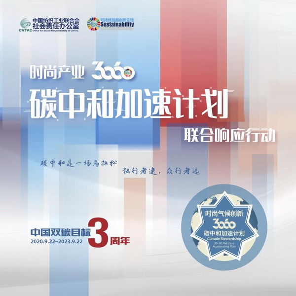 INTERFILIERE Shanghai 期待與您來年再見面！ INTERFILIERE INTERFILIERE貼身時尚原輔料展 2023-09-26 23:58 發(fā)表于上海   9月25-26日  為期兩天的2023上海國際貼身時尚原輔料展  取得圓滿成功  感謝品牌展商與觀眾一如既往的厚愛與支持      圖片 圖片 群星云集 大量品牌齊聚      圖片  圖片  圖片圖片圖片圖片圖片圖片圖片圖片圖片    圖片 圖片 承前啟后 講師風(fēng)采繼續(xù)    圖片圖片圖片圖片  圖片圖片圖片  圖片圖片圖片    圖片 圖片 精彩活動 欽點(diǎn)優(yōu)秀典范    圖片  圖片    作為貼身時尚行業(yè)的專業(yè)展會，2023上海國際貼身時尚原輔料展全面整合行業(yè)資源，探索領(lǐng)域新產(chǎn)品、新技術(shù)、新理念。整場展會既有令人矚目的潮流新預(yù)測，又有催人奮進(jìn)的技術(shù)大革新，為促進(jìn)整個貼身時尚行業(yè)發(fā)展增色添彩。  圖片  圖片圖片  圖片  圖片    Interfiliere shanghai 作為知名的 Interfiliere 系列展在國內(nèi)開設(shè)的國際貼身時尚原輔料展，2023年與國內(nèi)中華紡織網(wǎng)、品牌服裝網(wǎng)、第一紡織網(wǎng)、CFW時尚、紡織服裝周刊、華衣網(wǎng)、中國貿(mào)易報等媒體開展深度合作并與Korean TV、INTIMA等海外媒體聯(lián)動宣傳，是海外觀眾、海外展商與國內(nèi)市場進(jìn)行溝通、交流、往來的優(yōu)質(zhì)平臺。  圖片圖片圖片圖片  獲得Interfeel Awards的品牌及原創(chuàng)設(shè)計，更有機(jī)會參與2024年1月所舉辦的INTERFILIERE PARIS，在另一個國際舞臺獲得綻放光芒。如果您對自己的品牌產(chǎn)品足夠自信并愿意為引領(lǐng)整個貼身時尚產(chǎn)業(yè)走向更超前、更具想象力的未來，歡迎致電詢問：  Riana Cai 蔡繆田 女士  郵箱：Riana.Cai@comexposium.com  電話：+86 136 6183 5652    Mr  Fernando Zhu 朱天德 先生   郵箱：Fernando.Zhu@comexposium.com  電話：+86 157 2156 1236    獲取趨勢色卡請聯(lián)系：  Ms Cupid Ni 倪倩 女士  郵箱：Cupid.Ni@comexposium.com  電話： +86 156 1870 7710      新篇章即將開啟 敬請期待&hellip;  閱讀 427  INTERFILIERE貼身時尚原輔料展 ? 寫下你的留言 人劃線