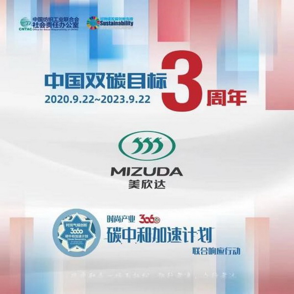 INTERFILIERE Shanghai 期待與您來年再見面！ INTERFILIERE INTERFILIERE貼身時尚原輔料展 2023-09-26 23:58 發(fā)表于上海   9月25-26日  為期兩天的2023上海國際貼身時尚原輔料展  取得圓滿成功  感謝品牌展商與觀眾一如既往的厚愛與支持      圖片 圖片 群星云集 大量品牌齊聚      圖片  圖片  圖片圖片圖片圖片圖片圖片圖片圖片圖片    圖片 圖片 承前啟后 講師風(fēng)采繼續(xù)    圖片圖片圖片圖片  圖片圖片圖片  圖片圖片圖片    圖片 圖片 精彩活動 欽點(diǎn)優(yōu)秀典范    圖片  圖片    作為貼身時尚行業(yè)的專業(yè)展會，2023上海國際貼身時尚原輔料展全面整合行業(yè)資源，探索領(lǐng)域新產(chǎn)品、新技術(shù)、新理念。整場展會既有令人矚目的潮流新預(yù)測，又有催人奮進(jìn)的技術(shù)大革新，為促進(jìn)整個貼身時尚行業(yè)發(fā)展增色添彩。  圖片  圖片圖片  圖片  圖片    Interfiliere shanghai 作為知名的 Interfiliere 系列展在國內(nèi)開設(shè)的國際貼身時尚原輔料展，2023年與國內(nèi)中華紡織網(wǎng)、品牌服裝網(wǎng)、第一紡織網(wǎng)、CFW時尚、紡織服裝周刊、華衣網(wǎng)、中國貿(mào)易報等媒體開展深度合作并與Korean TV、INTIMA等海外媒體聯(lián)動宣傳，是海外觀眾、海外展商與國內(nèi)市場進(jìn)行溝通、交流、往來的優(yōu)質(zhì)平臺。  圖片圖片圖片圖片  獲得Interfeel Awards的品牌及原創(chuàng)設(shè)計，更有機(jī)會參與2024年1月所舉辦的INTERFILIERE PARIS，在另一個國際舞臺獲得綻放光芒。如果您對自己的品牌產(chǎn)品足夠自信并愿意為引領(lǐng)整個貼身時尚產(chǎn)業(yè)走向更超前、更具想象力的未來，歡迎致電詢問：  Riana Cai 蔡繆田 女士  郵箱：Riana.Cai@comexposium.com  電話：+86 136 6183 5652    Mr  Fernando Zhu 朱天德 先生   郵箱：Fernando.Zhu@comexposium.com  電話：+86 157 2156 1236    獲取趨勢色卡請聯(lián)系：  Ms Cupid Ni 倪倩 女士  郵箱：Cupid.Ni@comexposium.com  電話： +86 156 1870 7710      新篇章即將開啟 敬請期待&hellip;  閱讀 427  INTERFILIERE貼身時尚原輔料展 ? 寫下你的留言 人劃線