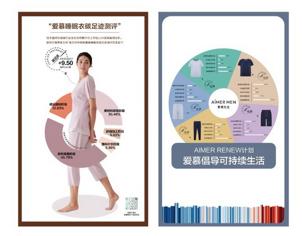 INTERFILIERE Shanghai 期待與您來年再見面！ INTERFILIERE INTERFILIERE貼身時尚原輔料展 2023-09-26 23:58 發(fā)表于上海   9月25-26日  為期兩天的2023上海國際貼身時尚原輔料展  取得圓滿成功  感謝品牌展商與觀眾一如既往的厚愛與支持      圖片 圖片 群星云集 大量品牌齊聚      圖片  圖片  圖片圖片圖片圖片圖片圖片圖片圖片圖片    圖片 圖片 承前啟后 講師風(fēng)采繼續(xù)    圖片圖片圖片圖片  圖片圖片圖片  圖片圖片圖片    圖片 圖片 精彩活動 欽點(diǎn)優(yōu)秀典范    圖片  圖片    作為貼身時尚行業(yè)的專業(yè)展會，2023上海國際貼身時尚原輔料展全面整合行業(yè)資源，探索領(lǐng)域新產(chǎn)品、新技術(shù)、新理念。整場展會既有令人矚目的潮流新預(yù)測，又有催人奮進(jìn)的技術(shù)大革新，為促進(jìn)整個貼身時尚行業(yè)發(fā)展增色添彩。  圖片  圖片圖片  圖片  圖片    Interfiliere shanghai 作為知名的 Interfiliere 系列展在國內(nèi)開設(shè)的國際貼身時尚原輔料展，2023年與國內(nèi)中華紡織網(wǎng)、品牌服裝網(wǎng)、第一紡織網(wǎng)、CFW時尚、紡織服裝周刊、華衣網(wǎng)、中國貿(mào)易報等媒體開展深度合作并與Korean TV、INTIMA等海外媒體聯(lián)動宣傳，是海外觀眾、海外展商與國內(nèi)市場進(jìn)行溝通、交流、往來的優(yōu)質(zhì)平臺。  圖片圖片圖片圖片  獲得Interfeel Awards的品牌及原創(chuàng)設(shè)計，更有機(jī)會參與2024年1月所舉辦的INTERFILIERE PARIS，在另一個國際舞臺獲得綻放光芒。如果您對自己的品牌產(chǎn)品足夠自信并愿意為引領(lǐng)整個貼身時尚產(chǎn)業(yè)走向更超前、更具想象力的未來，歡迎致電詢問：  Riana Cai 蔡繆田 女士  郵箱：Riana.Cai@comexposium.com  電話：+86 136 6183 5652    Mr  Fernando Zhu 朱天德 先生   郵箱：Fernando.Zhu@comexposium.com  電話：+86 157 2156 1236    獲取趨勢色卡請聯(lián)系：  Ms Cupid Ni 倪倩 女士  郵箱：Cupid.Ni@comexposium.com  電話： +86 156 1870 7710      新篇章即將開啟 敬請期待&hellip;  閱讀 427  INTERFILIERE貼身時尚原輔料展 ? 寫下你的留言 人劃線