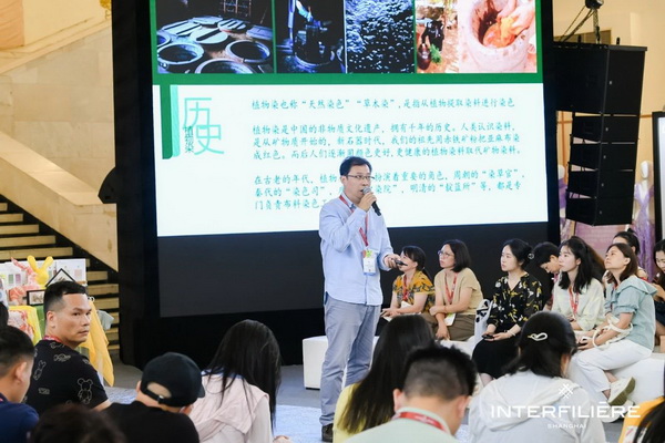 貼身更時尚，INTERFILIERE Shanghai圓滿收官，期待與您來年再見！