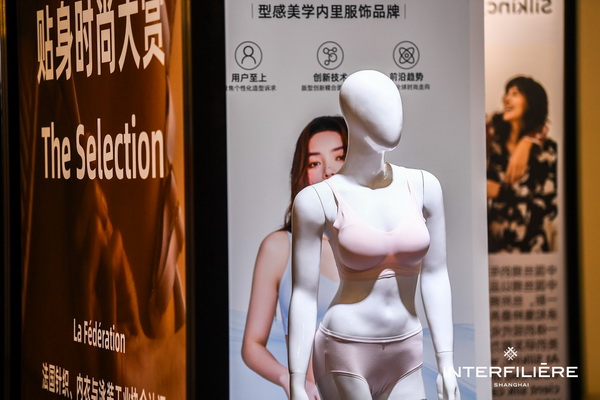 9月25-26日，為期兩天的2023上海國際貼身時尚原輔料展取得圓滿成功，感謝品牌展商與觀眾一如既往的厚愛與支持。新篇章即將開啟 敬請期待&hellip; &hellip;