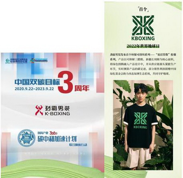 INTERFILIERE Shanghai 期待與您來年再見面！ INTERFILIERE INTERFILIERE貼身時尚原輔料展 2023-09-26 23:58 發(fā)表于上海   9月25-26日  為期兩天的2023上海國際貼身時尚原輔料展  取得圓滿成功  感謝品牌展商與觀眾一如既往的厚愛與支持      圖片 圖片 群星云集 大量品牌齊聚      圖片  圖片  圖片圖片圖片圖片圖片圖片圖片圖片圖片    圖片 圖片 承前啟后 講師風(fēng)采繼續(xù)    圖片圖片圖片圖片  圖片圖片圖片  圖片圖片圖片    圖片 圖片 精彩活動 欽點(diǎn)優(yōu)秀典范    圖片  圖片    作為貼身時尚行業(yè)的專業(yè)展會，2023上海國際貼身時尚原輔料展全面整合行業(yè)資源，探索領(lǐng)域新產(chǎn)品、新技術(shù)、新理念。整場展會既有令人矚目的潮流新預(yù)測，又有催人奮進(jìn)的技術(shù)大革新，為促進(jìn)整個貼身時尚行業(yè)發(fā)展增色添彩。  圖片  圖片圖片  圖片  圖片    Interfiliere shanghai 作為知名的 Interfiliere 系列展在國內(nèi)開設(shè)的國際貼身時尚原輔料展，2023年與國內(nèi)中華紡織網(wǎng)、品牌服裝網(wǎng)、第一紡織網(wǎng)、CFW時尚、紡織服裝周刊、華衣網(wǎng)、中國貿(mào)易報等媒體開展深度合作并與Korean TV、INTIMA等海外媒體聯(lián)動宣傳，是海外觀眾、海外展商與國內(nèi)市場進(jìn)行溝通、交流、往來的優(yōu)質(zhì)平臺。  圖片圖片圖片圖片  獲得Interfeel Awards的品牌及原創(chuàng)設(shè)計，更有機(jī)會參與2024年1月所舉辦的INTERFILIERE PARIS，在另一個國際舞臺獲得綻放光芒。如果您對自己的品牌產(chǎn)品足夠自信并愿意為引領(lǐng)整個貼身時尚產(chǎn)業(yè)走向更超前、更具想象力的未來，歡迎致電詢問：  Riana Cai 蔡繆田 女士  郵箱：Riana.Cai@comexposium.com  電話：+86 136 6183 5652    Mr  Fernando Zhu 朱天德 先生   郵箱：Fernando.Zhu@comexposium.com  電話：+86 157 2156 1236    獲取趨勢色卡請聯(lián)系：  Ms Cupid Ni 倪倩 女士  郵箱：Cupid.Ni@comexposium.com  電話： +86 156 1870 7710      新篇章即將開啟 敬請期待&hellip;  閱讀 427  INTERFILIERE貼身時尚原輔料展 ? 寫下你的留言 人劃線