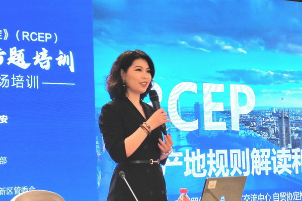 穩(wěn)鏈固鏈RCEP紡織服裝產(chǎn)業(yè)專(zhuān)題培訓(xùn)在雄安成功舉辦