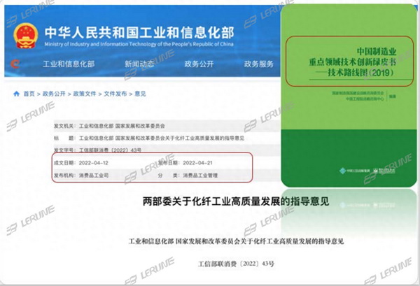  突破&ldquo;卡脖子&rdquo;的納米纖維宏量生產(chǎn)技術(shù)，聯(lián)潤(rùn)翔Surforce有絕招！