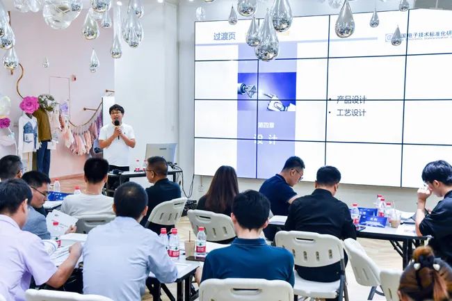 &ldquo;智能制造、標準先行&rdquo; 第一期紡織行業(yè)智能制造能力成熟度培訓在紹興柯橋順利結業(yè)