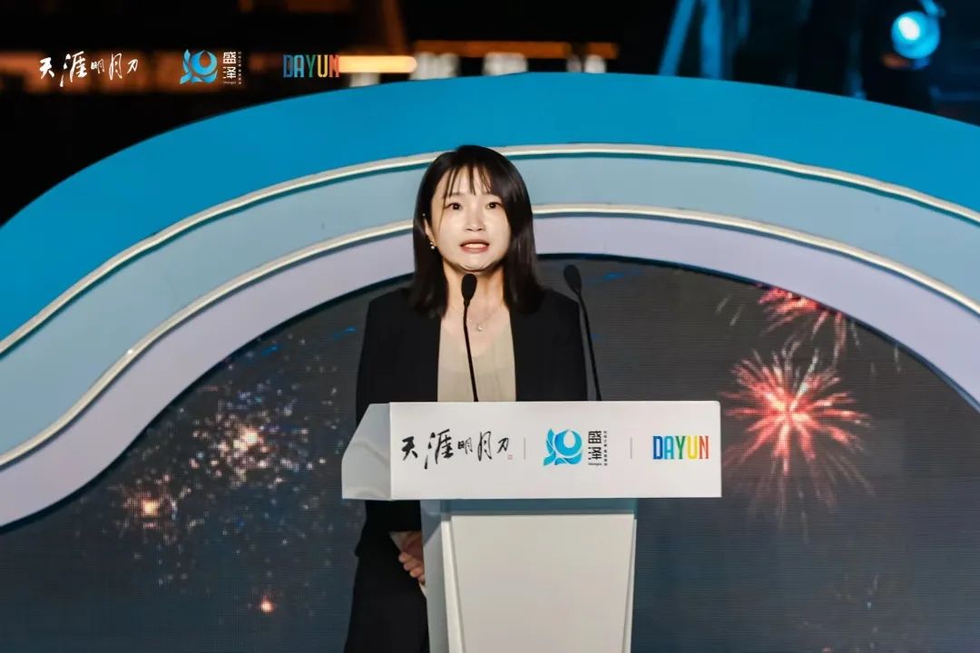 &ldquo;赴天涯之約 運(yùn)盛水之澤&rdquo;第十二屆江蘇（盛澤）紡織品博覽會(huì)系列活動(dòng)暨盛澤&天涯明月刀IP嘉年盛秀盛大啟幕。