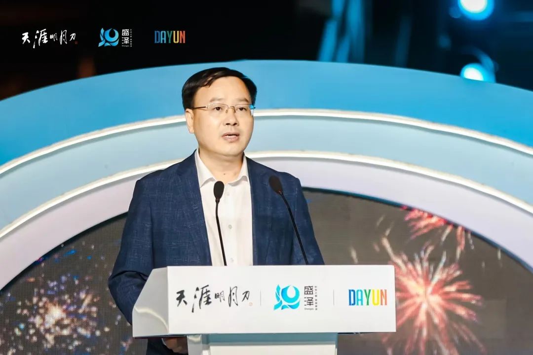 &ldquo;赴天涯之約 運(yùn)盛水之澤&rdquo;第十二屆江蘇（盛澤）紡織品博覽會(huì)系列活動(dòng)暨盛澤&天涯明月刀IP嘉年盛秀盛大啟幕。