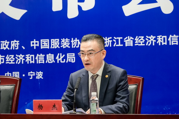 &ldquo;潮涌東方、風尚寧波 2023寧波時尚節(jié)暨第27屆寧波國際服裝節(jié)明日開幕！