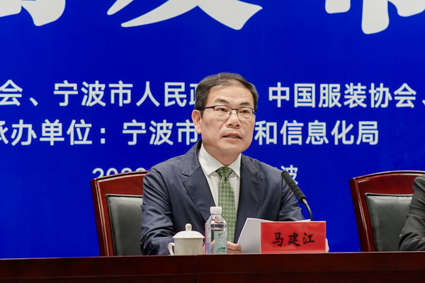  &ldquo;潮涌東方、風尚寧波 2023寧波時尚節(jié)暨第27屆寧波國際服裝節(jié)明日開幕！