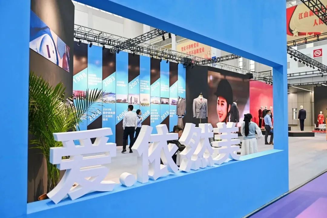 &ldquo;潮涌東方、風(fēng)尚寧波&rdquo;--2023寧波時(shí)尚節(jié)暨第27屆寧波國(guó)際服裝節(jié)盛大啟幕
