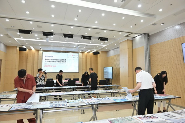 &ldquo;南山智尚杯&rdquo;2023中國職業(yè)裝設(shè)計大賽燃交通運輸行業(yè)制服精彩！