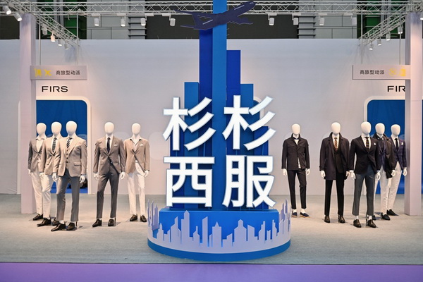 &ldquo;潮涌東方、風(fēng)尚寧波&rdquo;--2023寧波時(shí)尚節(jié)暨第27屆寧波國(guó)際服裝節(jié)盛大啟幕