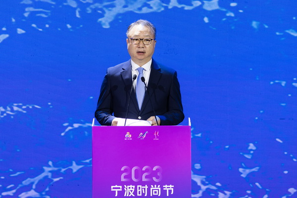 &ldquo;潮涌東方、風(fēng)尚寧波&rdquo;--2023寧波時(shí)尚節(jié)暨第27屆寧波國(guó)際服裝節(jié)盛大啟幕