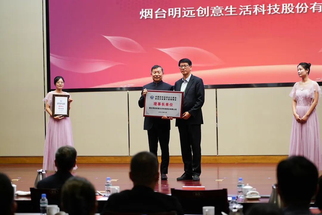 織夢五年，匠心明遠(yuǎn)||第五屆&ldquo;明遠(yuǎn)杯&rdquo;創(chuàng)意設(shè)計大賽頒獎典禮暨中國紡織品進(jìn)出口商會家紡分會換屆會議圓滿舉辦！