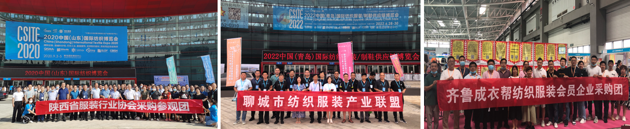 面向京津冀，2024北京國(guó)際服裝供應(yīng)鏈博覽會(huì)將于4月中旬在三元橋老國(guó)展舉行！