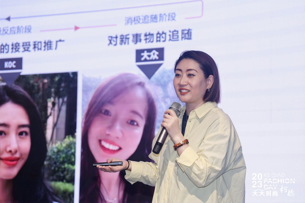 理論精講，實戰(zhàn)賦能！柯橋天天時尚啟迪秋冬女裝面料開發(fā)新思路