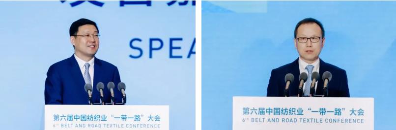 共創(chuàng)全球紡織合作新未來(lái)！第六屆中國(guó)紡織業(yè)&ldquo;一帶一路&rdquo;大會(huì)成功召開