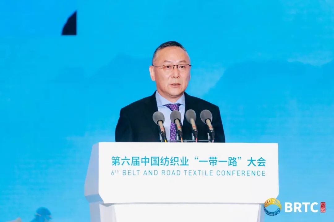 共創(chuàng)全球紡織合作新未來(lái)！第六屆中國(guó)紡織業(yè)&ldquo;一帶一路&rdquo;大會(huì)成功召開