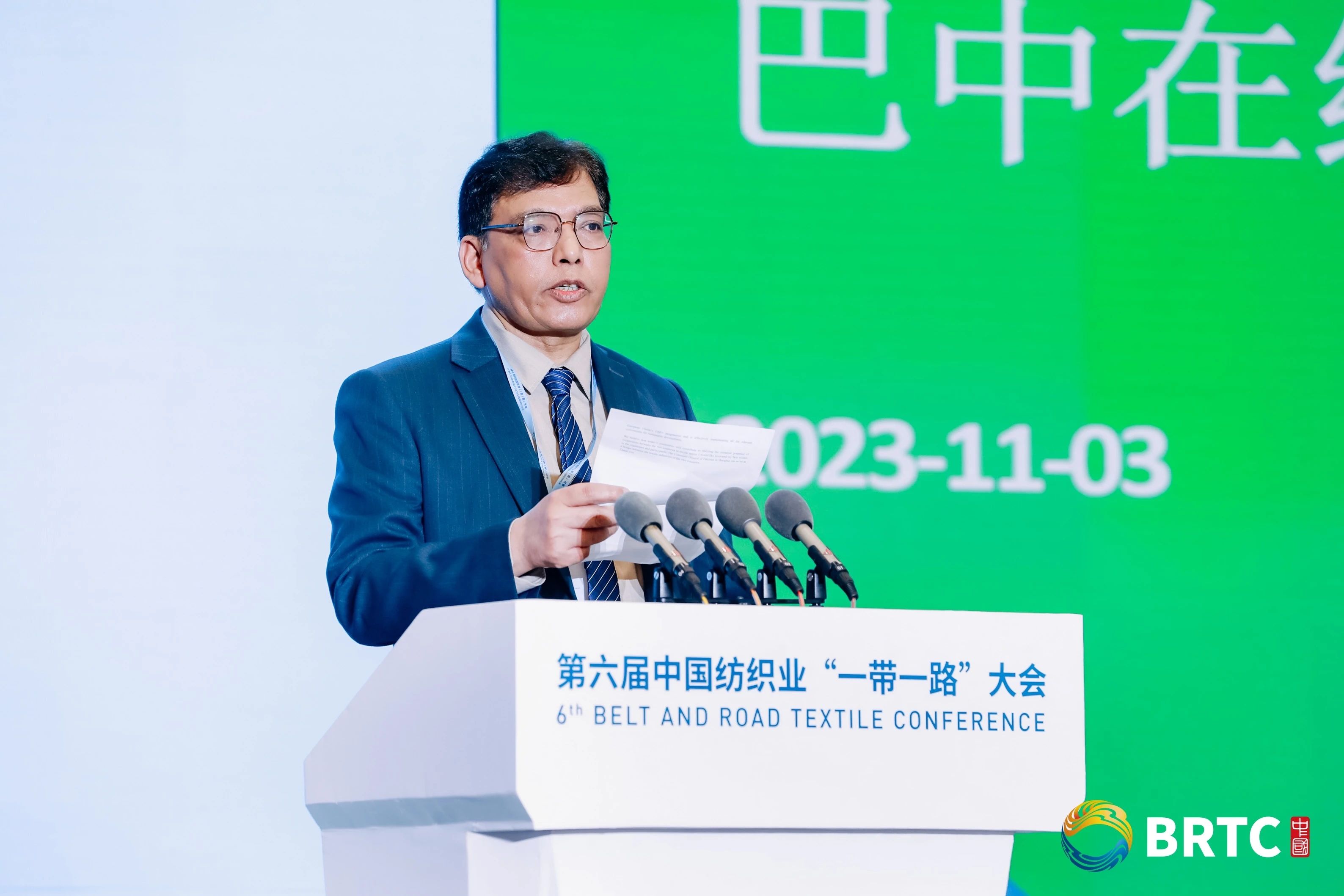 共創(chuàng)全球紡織合作新未來(lái)！第六屆中國(guó)紡織業(yè)&ldquo;一帶一路&rdquo;大會(huì)成功召開