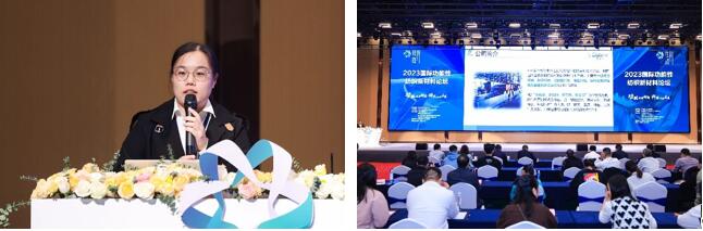 科技與時尚融合發(fā)展，2023國際功能性紡織新材料論壇傳遞創(chuàng)新方向