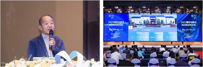 科技與時尚融合發(fā)展，2023國際功能性紡織新材料論壇傳遞創(chuàng)新方向