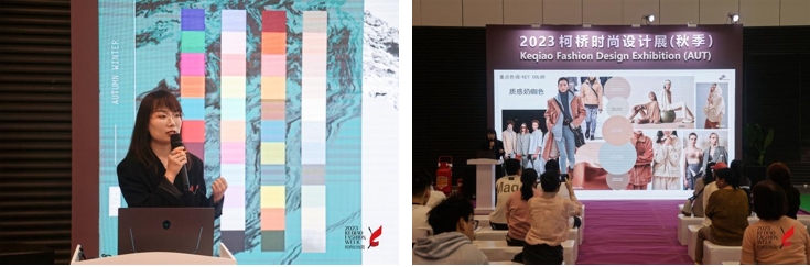 雙線并行，柯橋時(shí)尚大講堂探索數(shù)字綠色新路徑！
