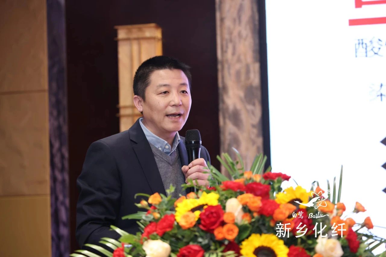 新材料、新工藝、新融合，白鷺&reg;&bull;可持續(xù)時(shí)尚纖維發(fā)布會(huì)暨品牌對(duì)接交流活動(dòng)在河南新鄉(xiāng)舉行