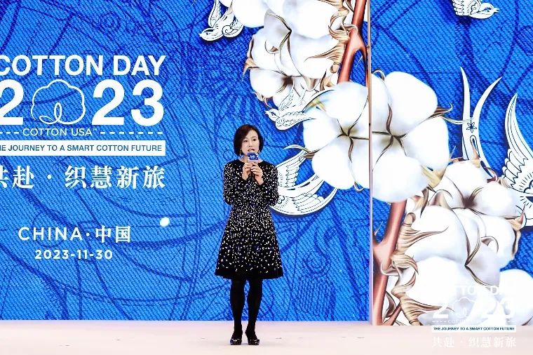 共赴&middot;織慧新旅，300余位中美棉花、棉紡行業(yè)代表聚青島參加COTTON DAY 2023 CHINA活動(dòng)