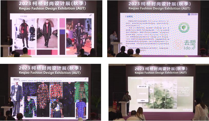 以時(shí)尚之名，聚產(chǎn)業(yè)之力！  26場活動(dòng)&ldquo;連軸&rdquo;開展，&ldquo;柯橋天天時(shí)尚&rdquo;2023年碩果累累