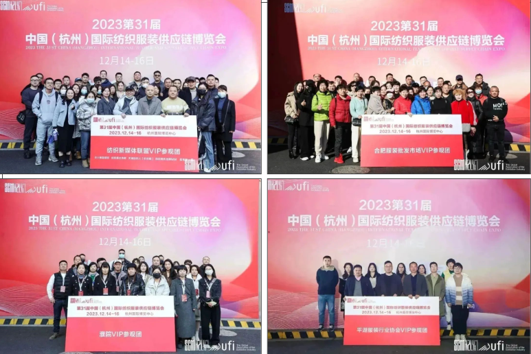 四館齊開、商客云涌--第31屆中國（杭州）國際紡織服裝供應(yīng)鏈博覽會盛大開幕