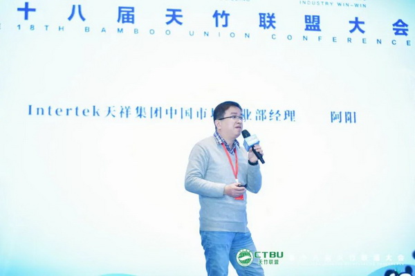 天竹逐夢十八載  聯(lián)盟攜手再出發(fā)&mdash;&mdash;第十八屆天竹聯(lián)盟大會(huì)在杭州勝利召開