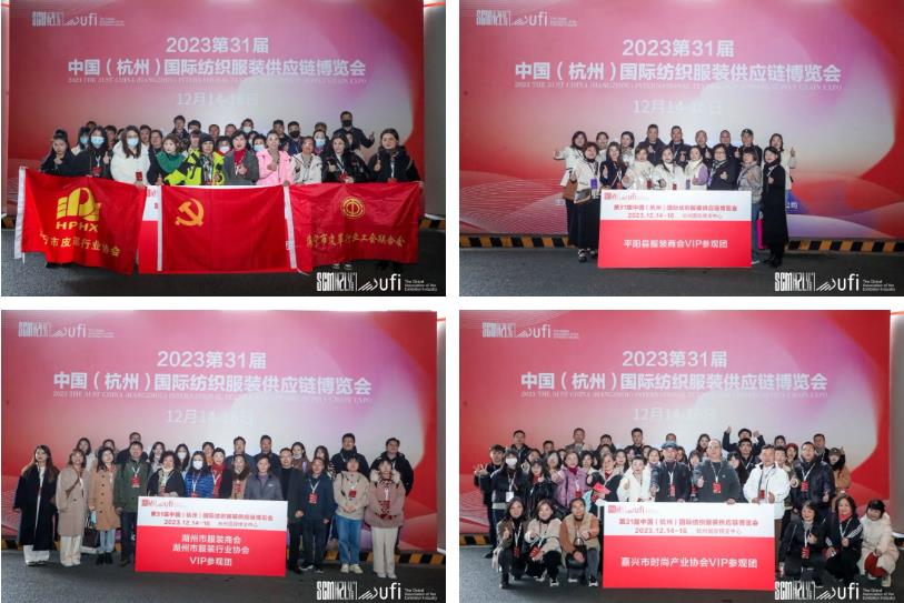 無限商機，未來可期！第31屆中國（杭州）國際紡織服裝供應(yīng)鏈博覽會圓滿收官！