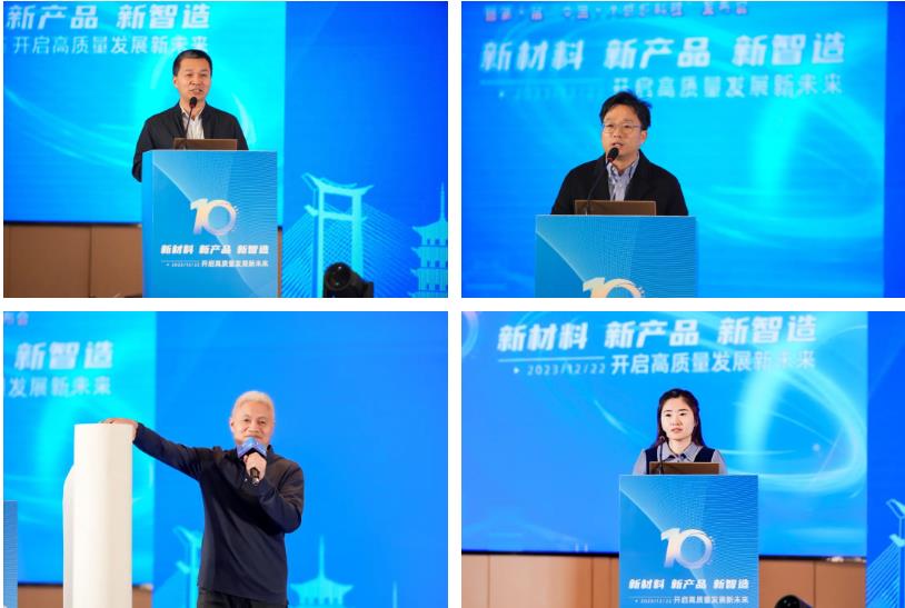凝聚創(chuàng)新力量，共促成果轉(zhuǎn)化，2023中國紡織科技成果對接峰會暨第十屆&ldquo;中國十大紡織科技&rdquo;發(fā)布會成功舉辦